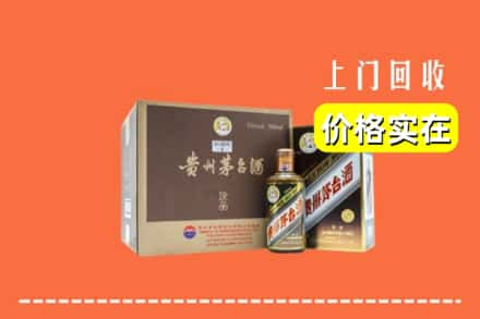 开封求购高价回收彩釉茅台酒